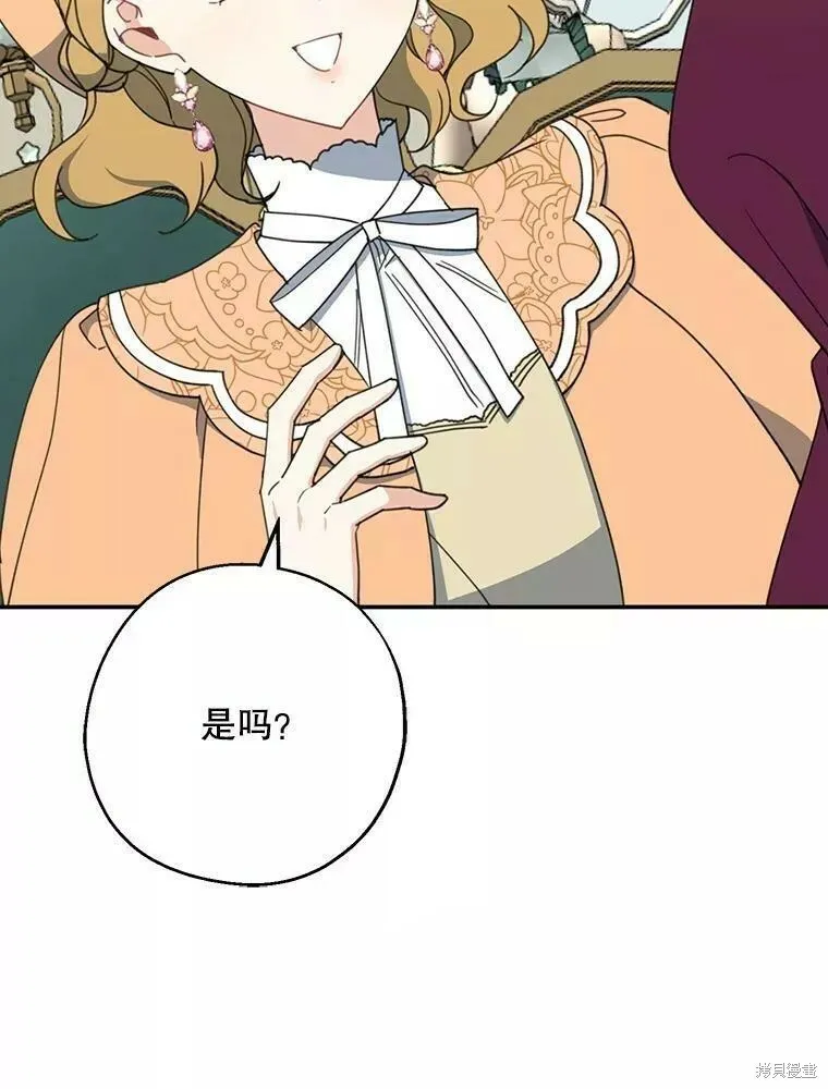 第59话 第65页