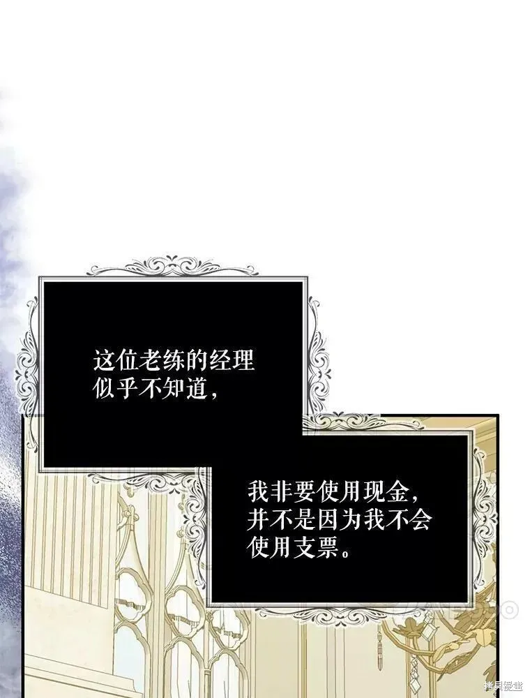 第59话 第66页