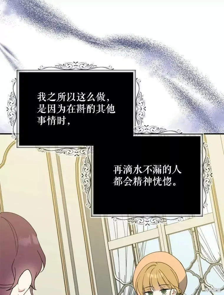 第59话 第68页