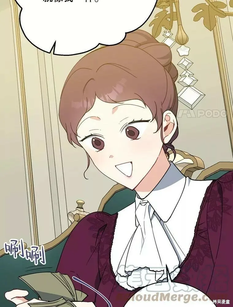 第59话 第73页