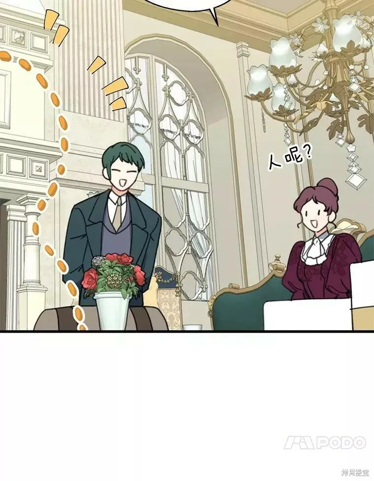 第59话 第79页