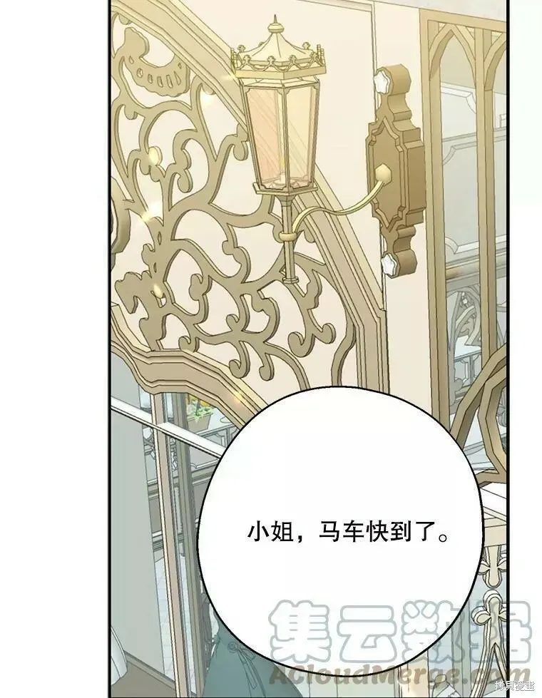 第59话 第81页