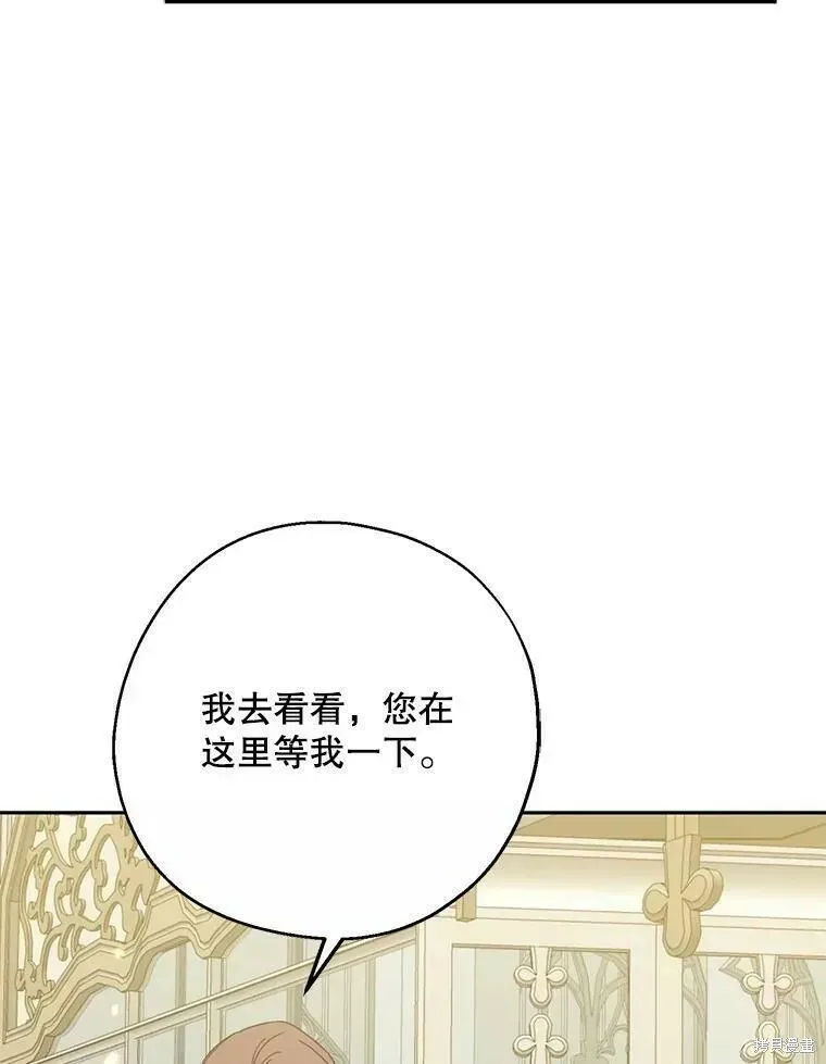 第59话 第82页