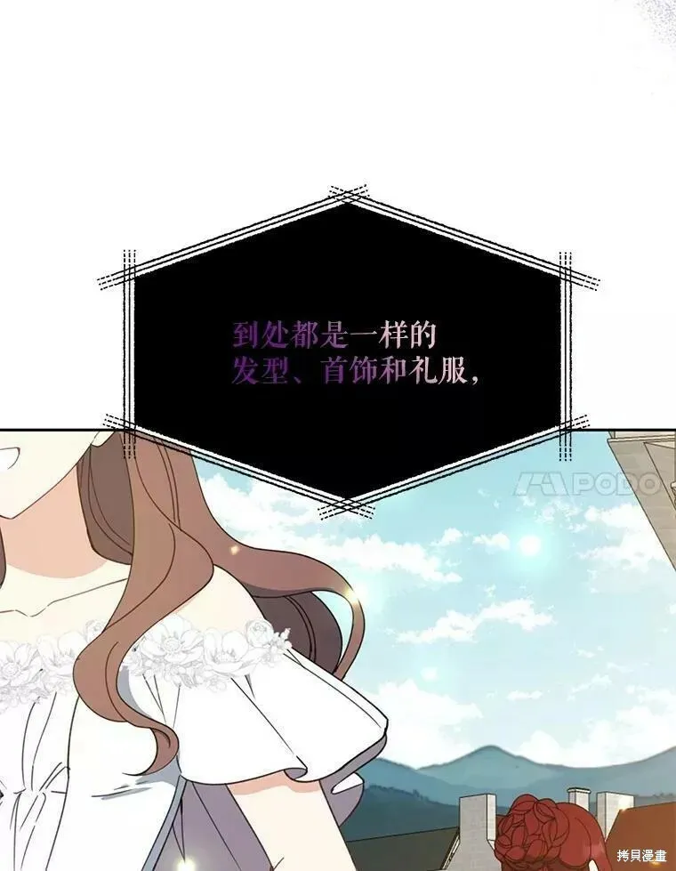 第59话 第86页