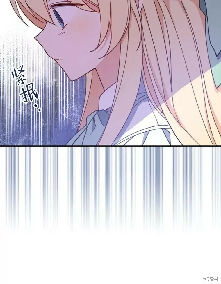 第59话 第89页