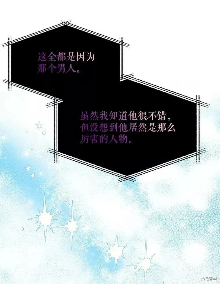 第59话 第90页