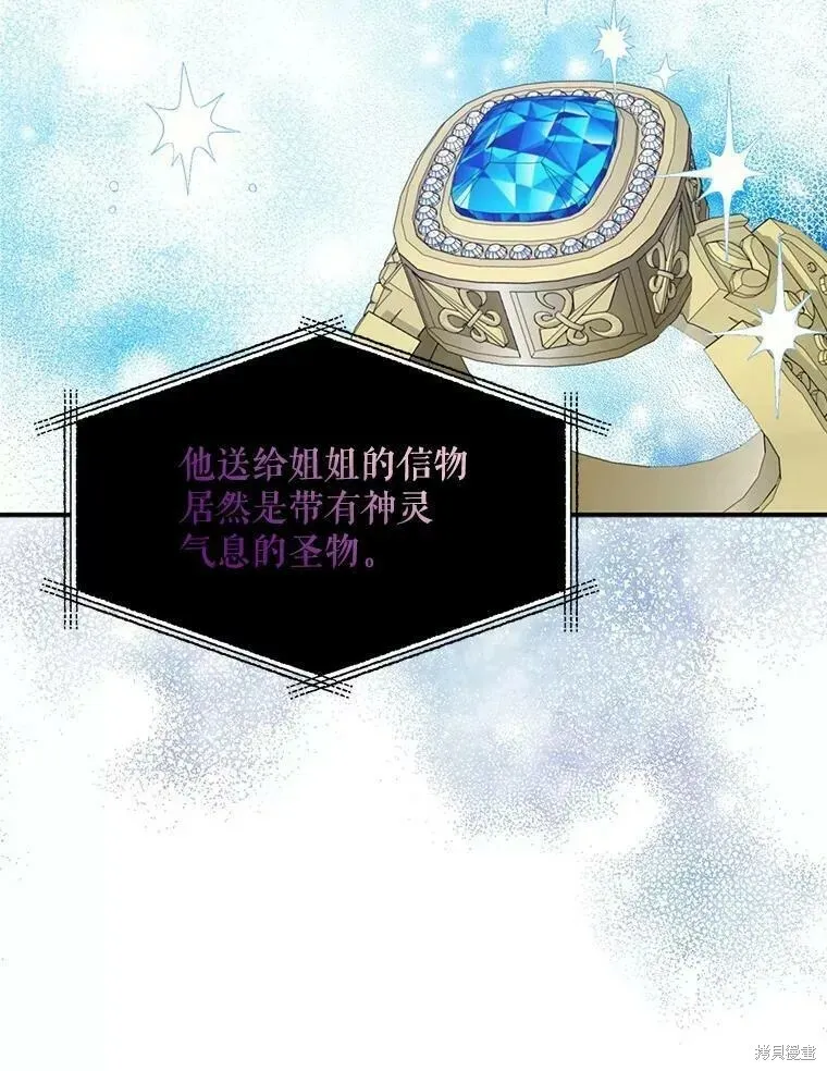 第59话 第91页