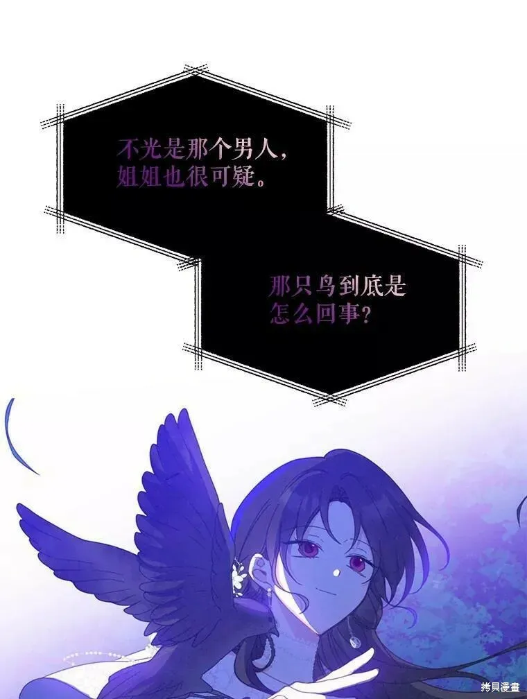 第59话 第92页