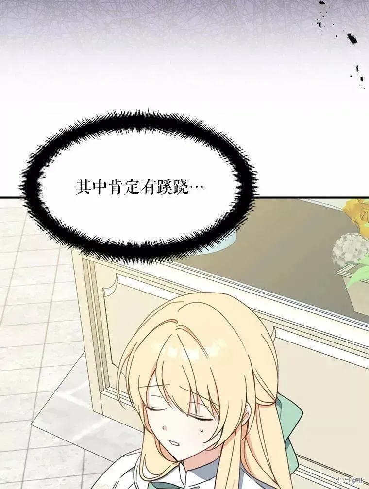 第59话 第94页