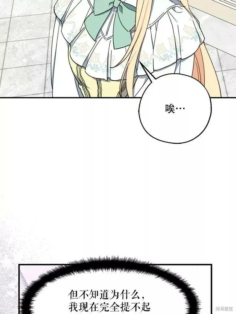 第59话 第95页