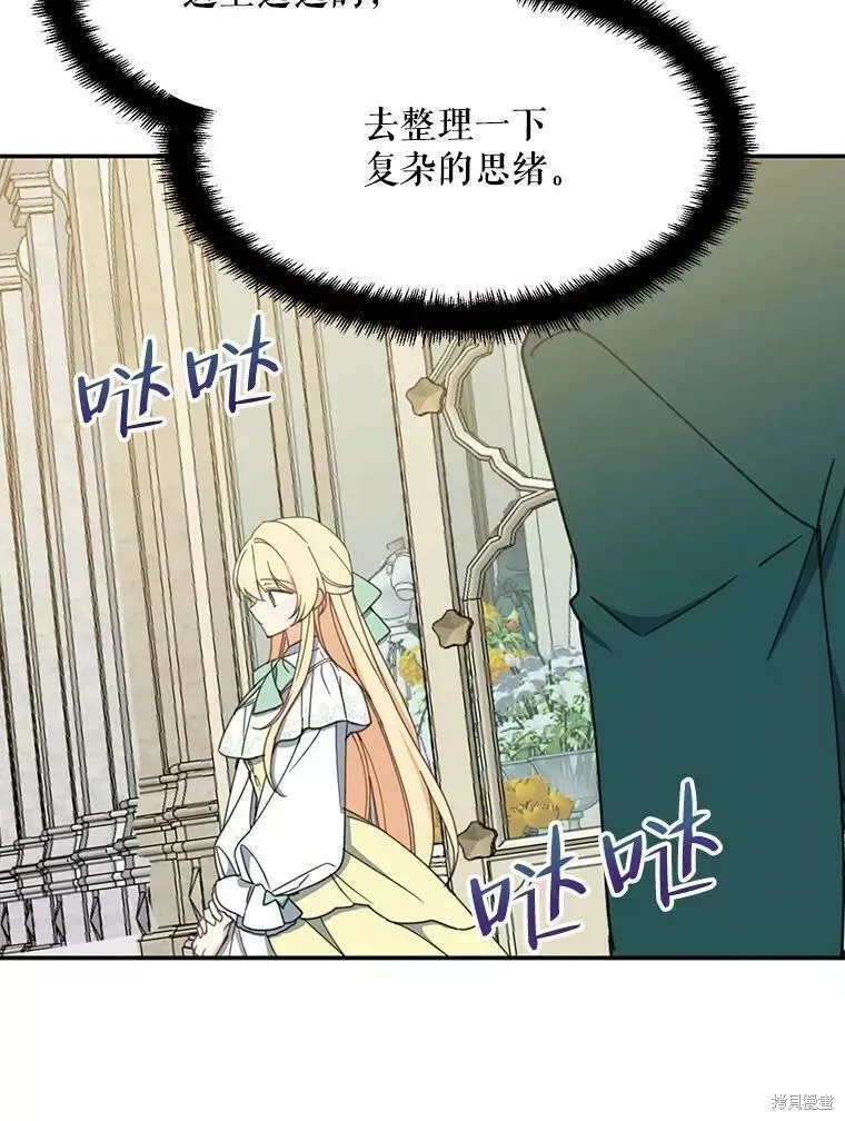第59话 第98页