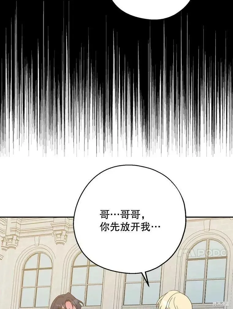 第59话 第102页