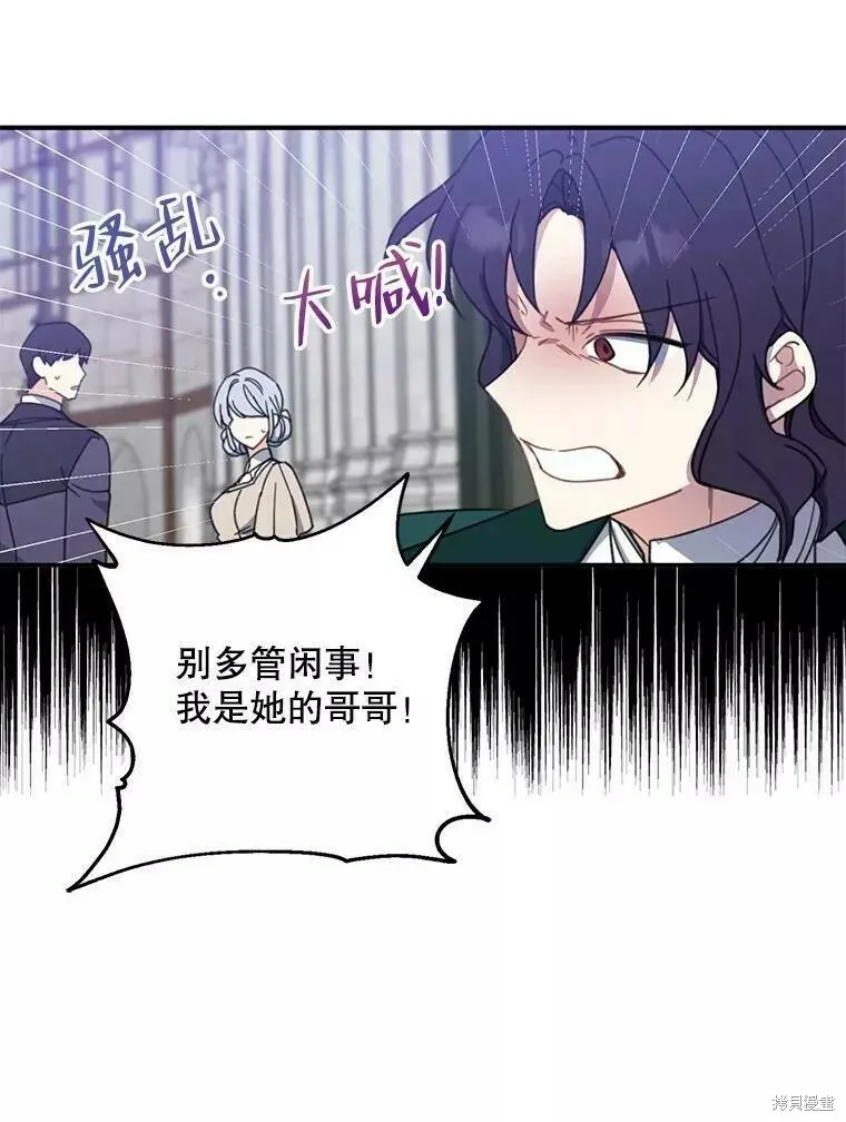 第59话 第104页