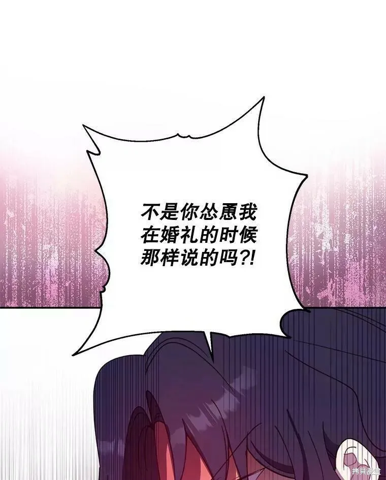 第59话 第107页