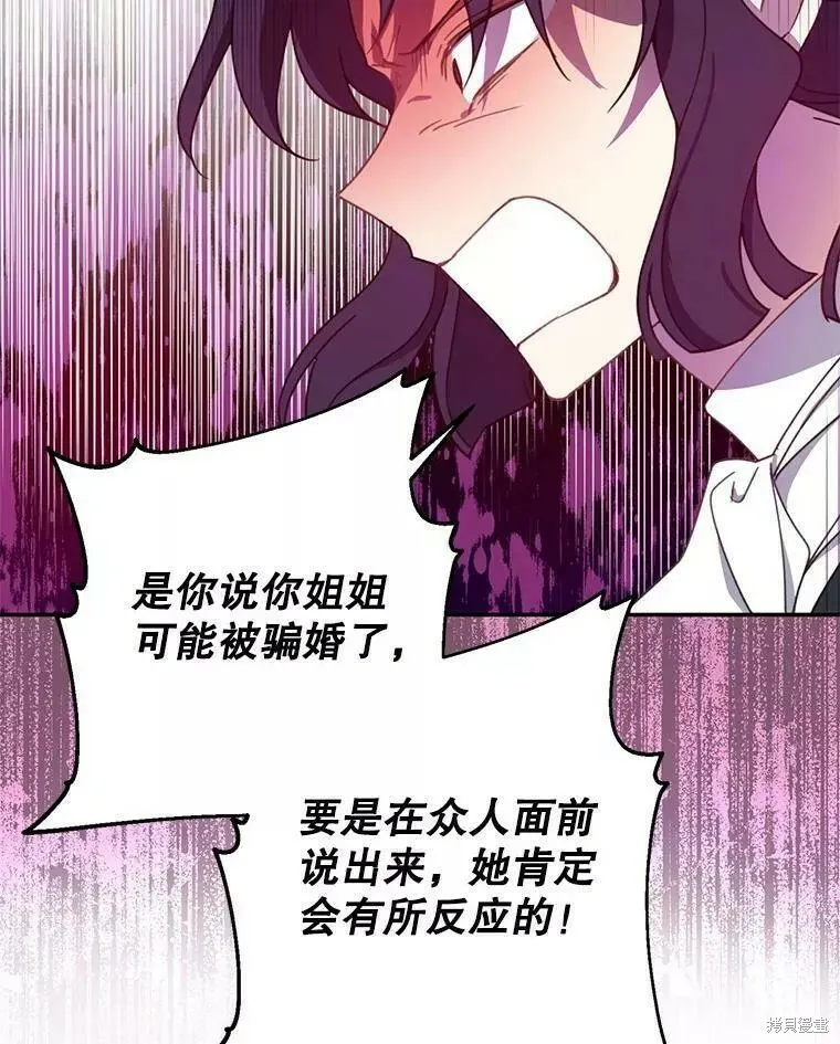 第59话 第108页