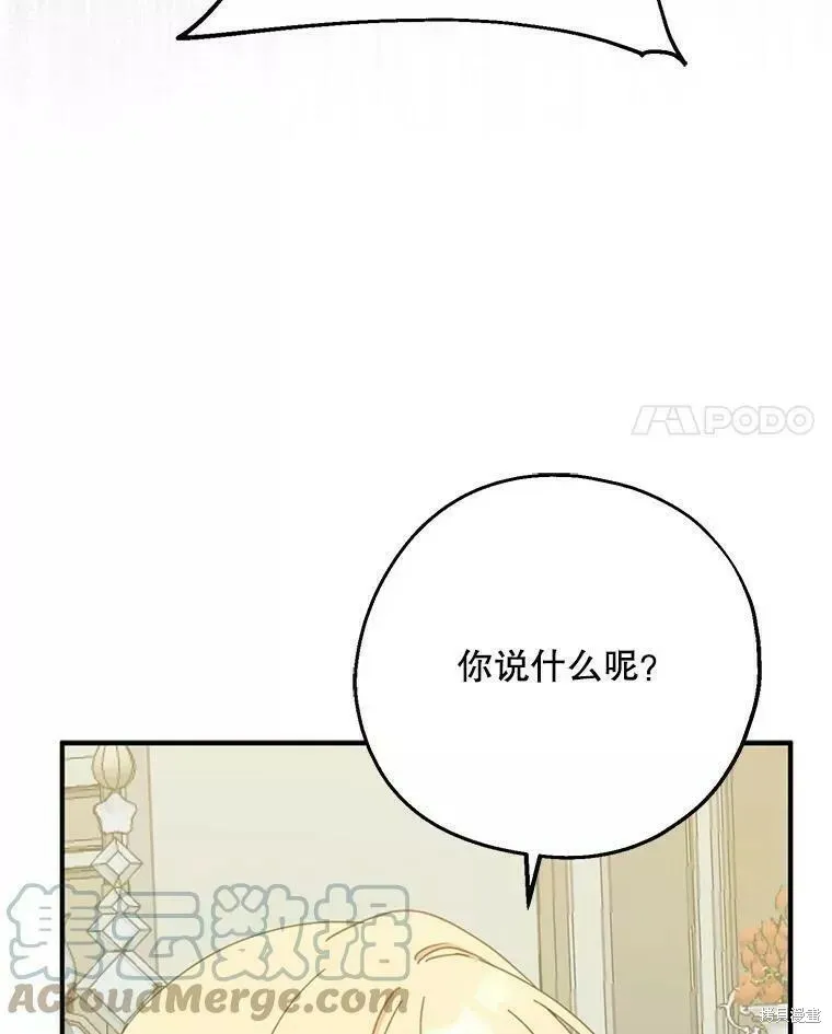 第59话 第109页