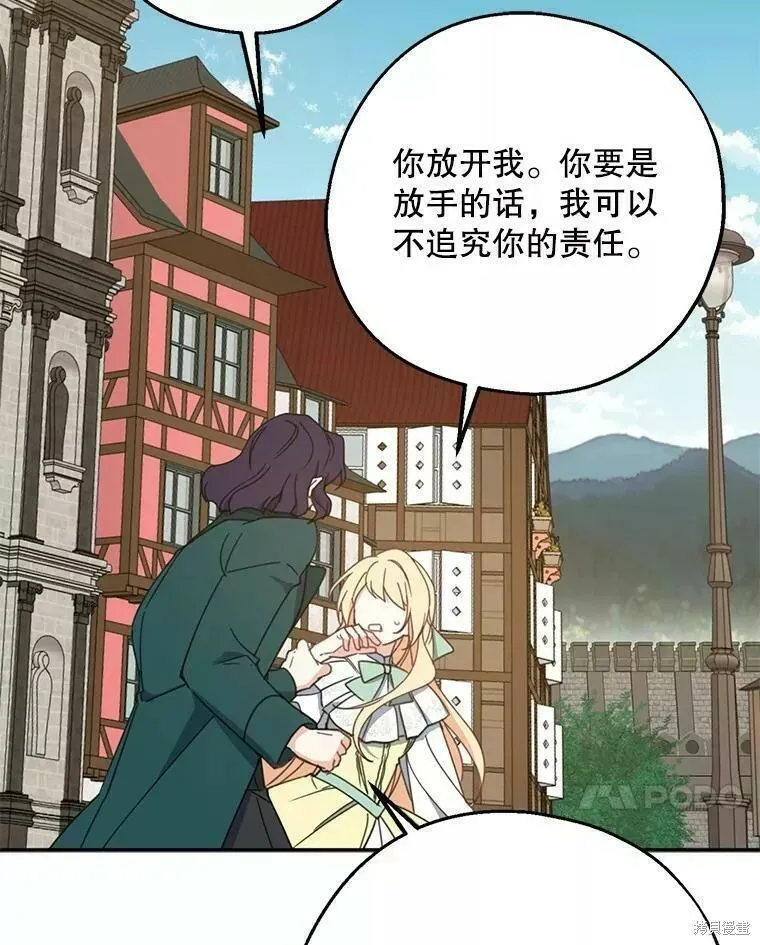 第59话 第112页