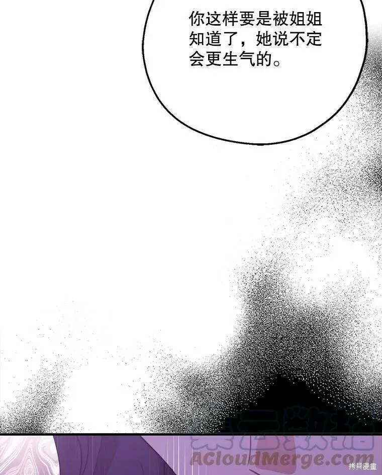 第59话 第113页