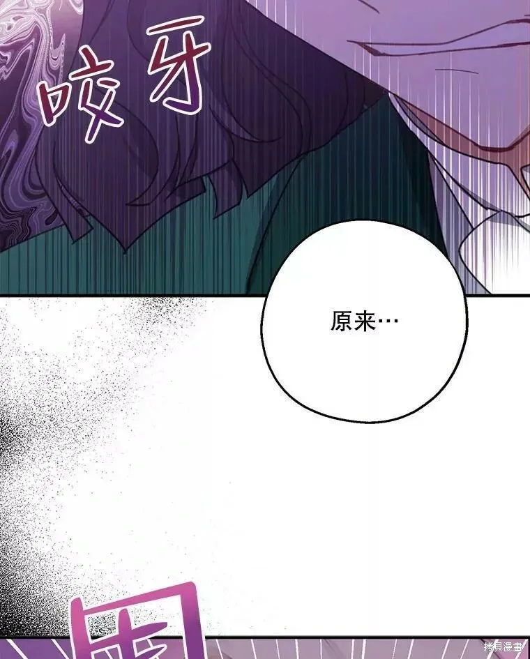 第59话 第114页