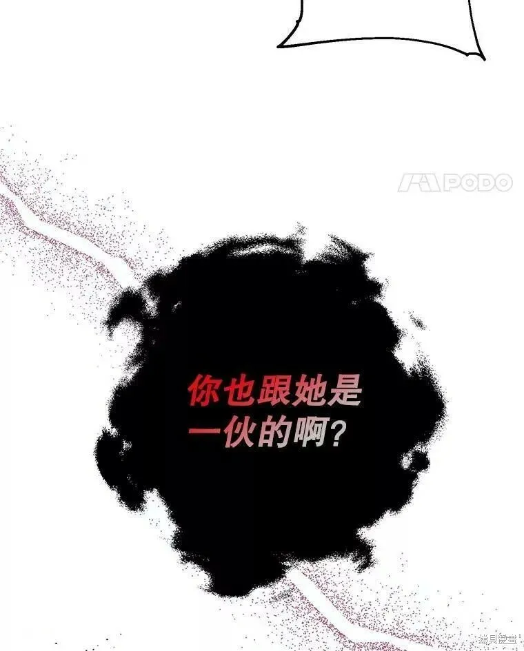 第59话 第116页