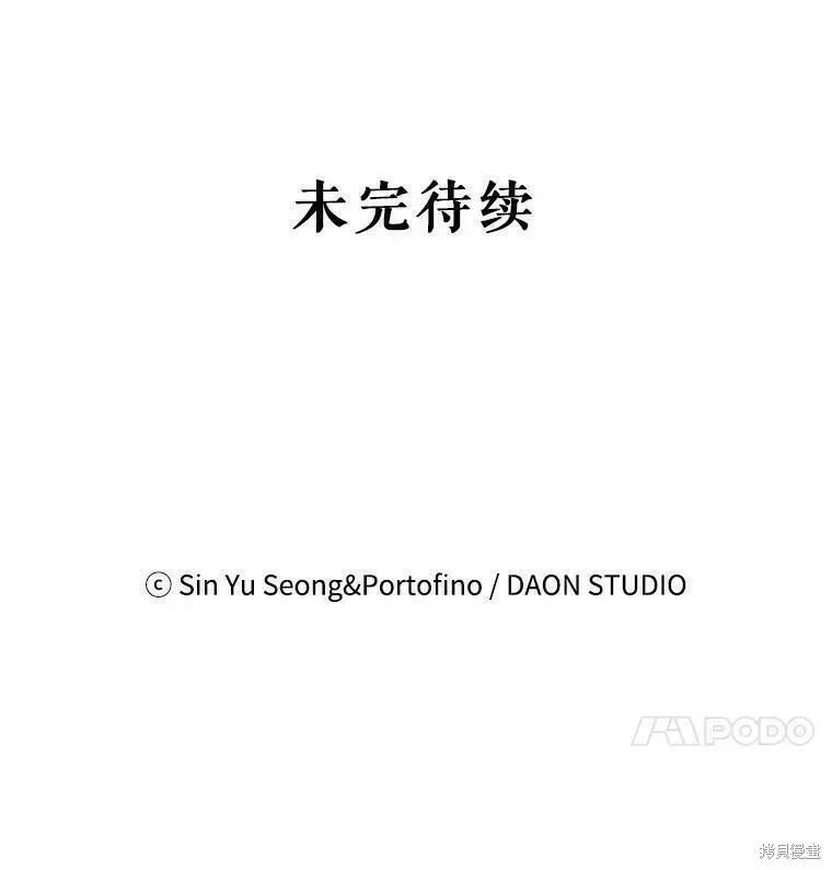 第59话 第119页