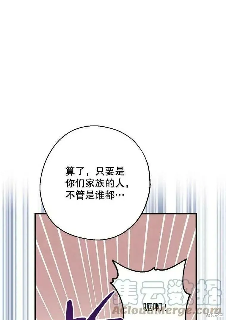 第60话 第1页