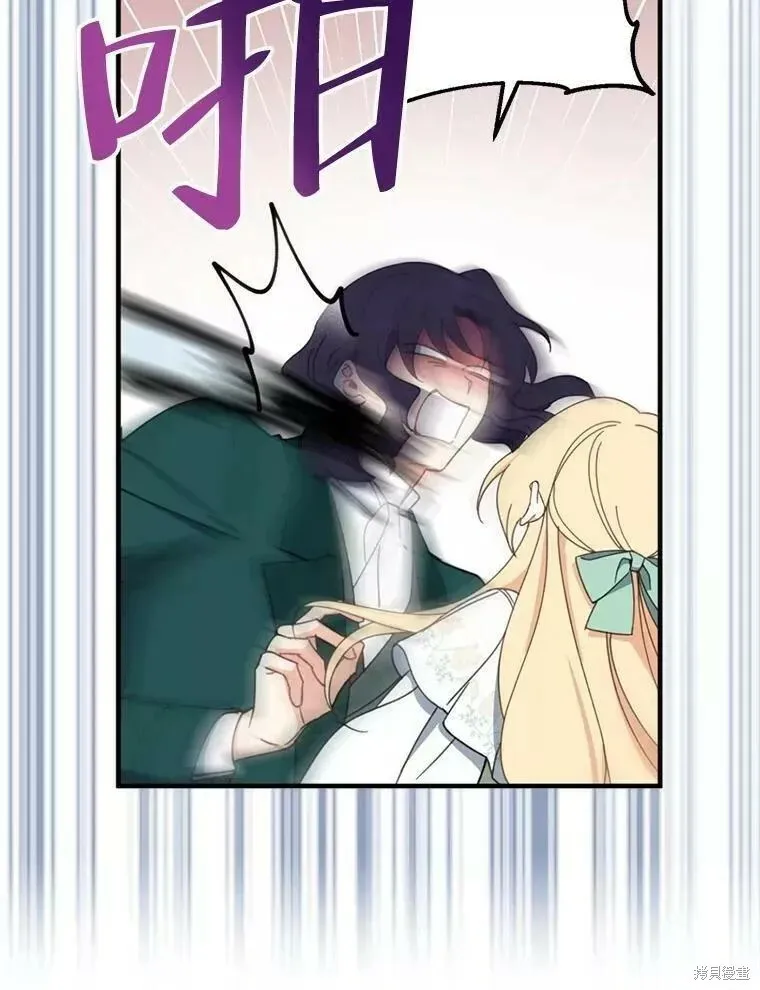 第60话 第2页