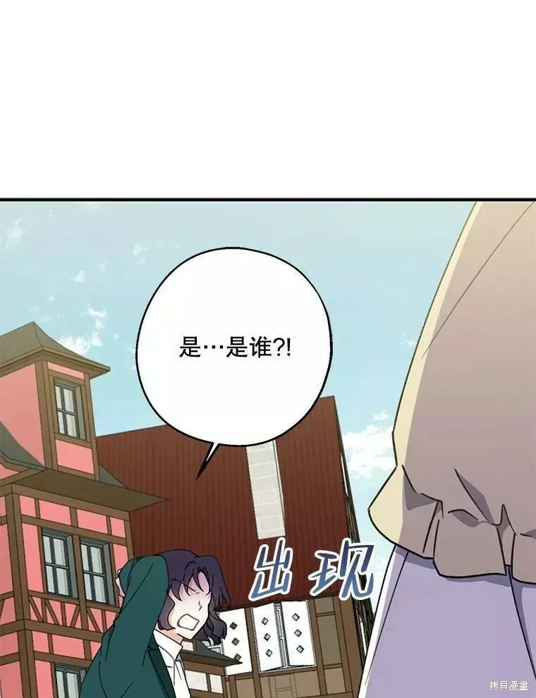 第60话 第3页