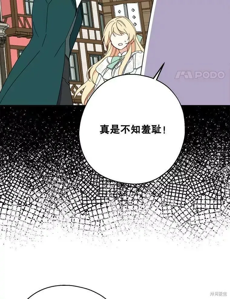 第60话 第4页