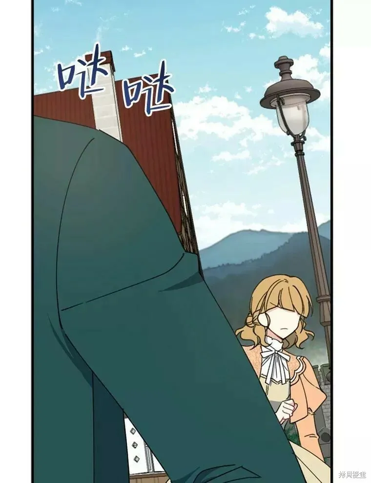 第60话 第11页