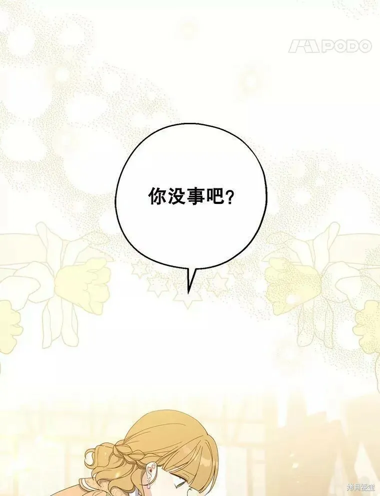 第60话 第14页