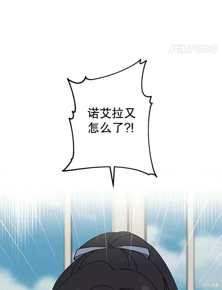 第60话 第18页