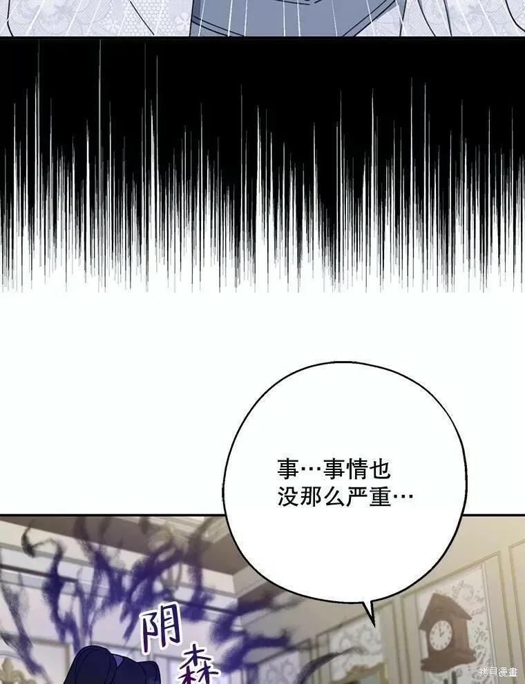 第60话 第20页