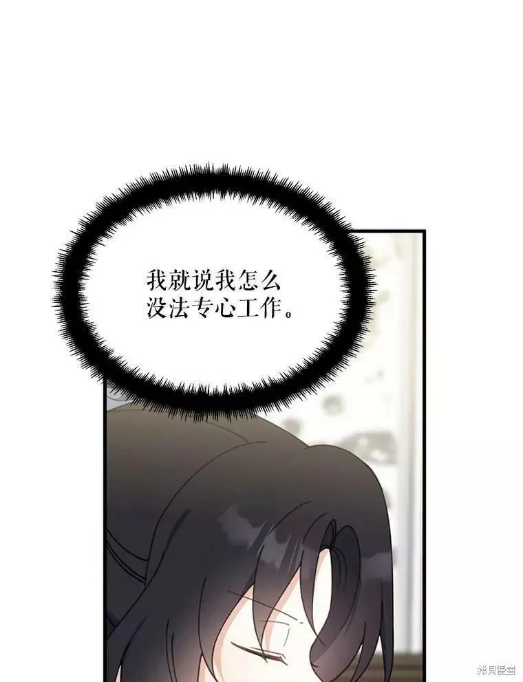 第60话 第23页