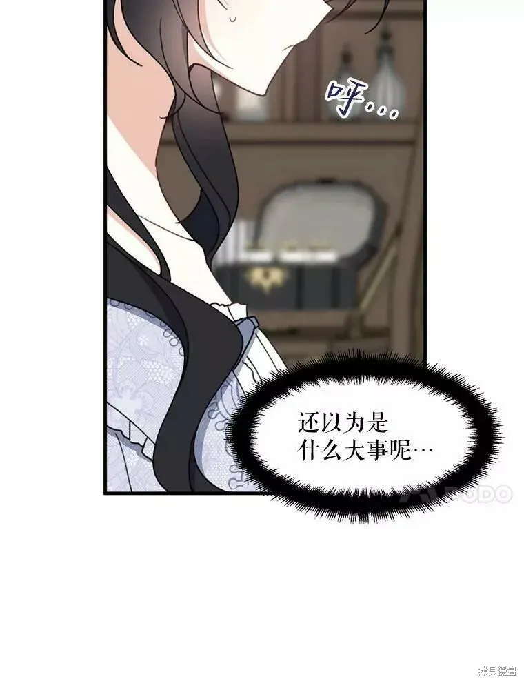 第60话 第24页