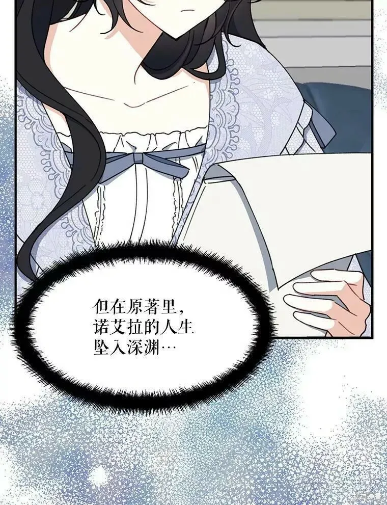 第60话 第28页