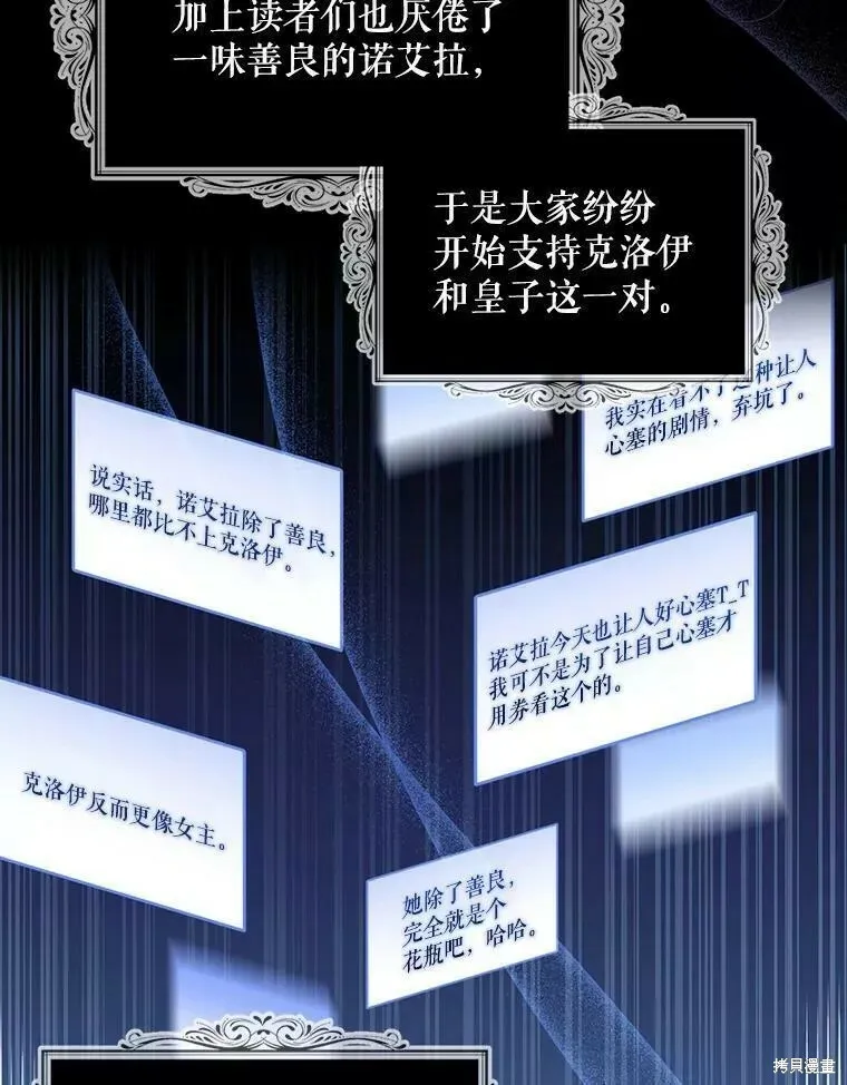 第60话 第35页