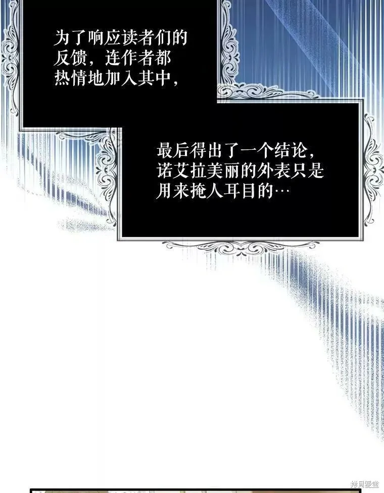 第60话 第36页
