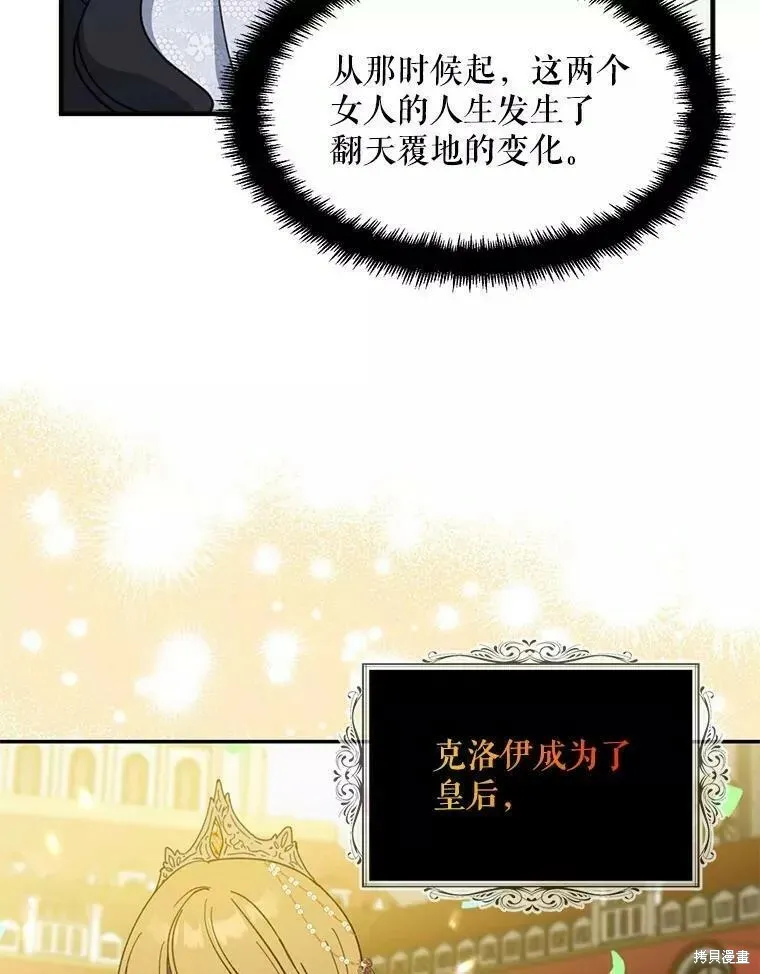 第60话 第38页