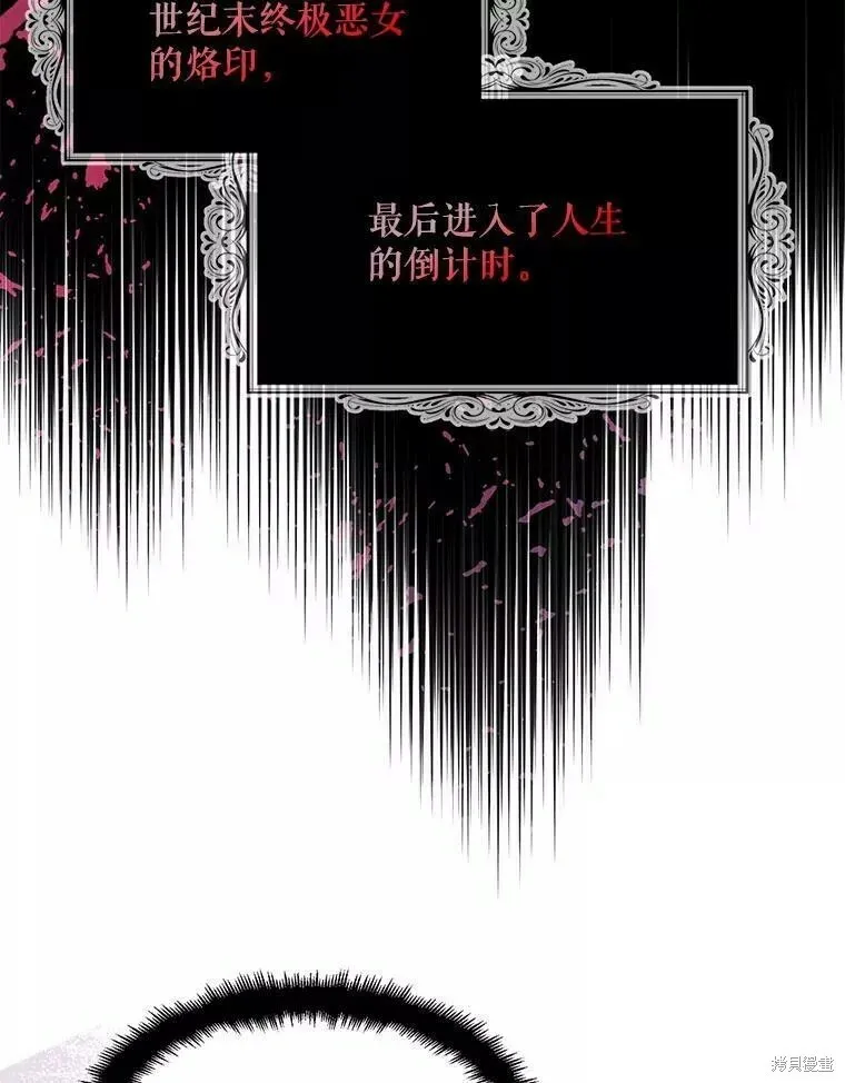 第60话 第40页