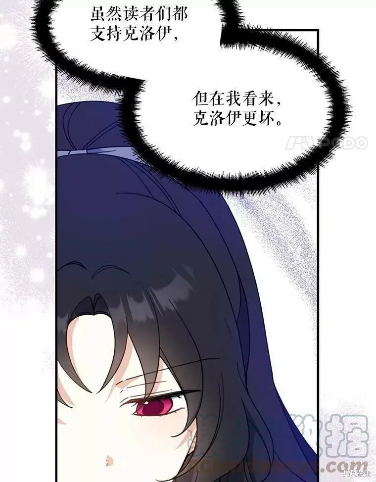 第60话 第41页