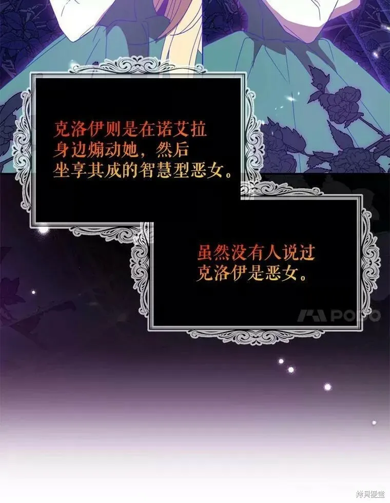 第60话 第44页