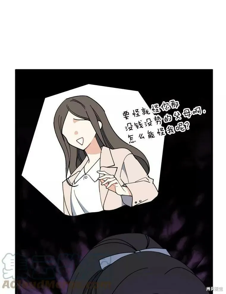 第60话 第45页