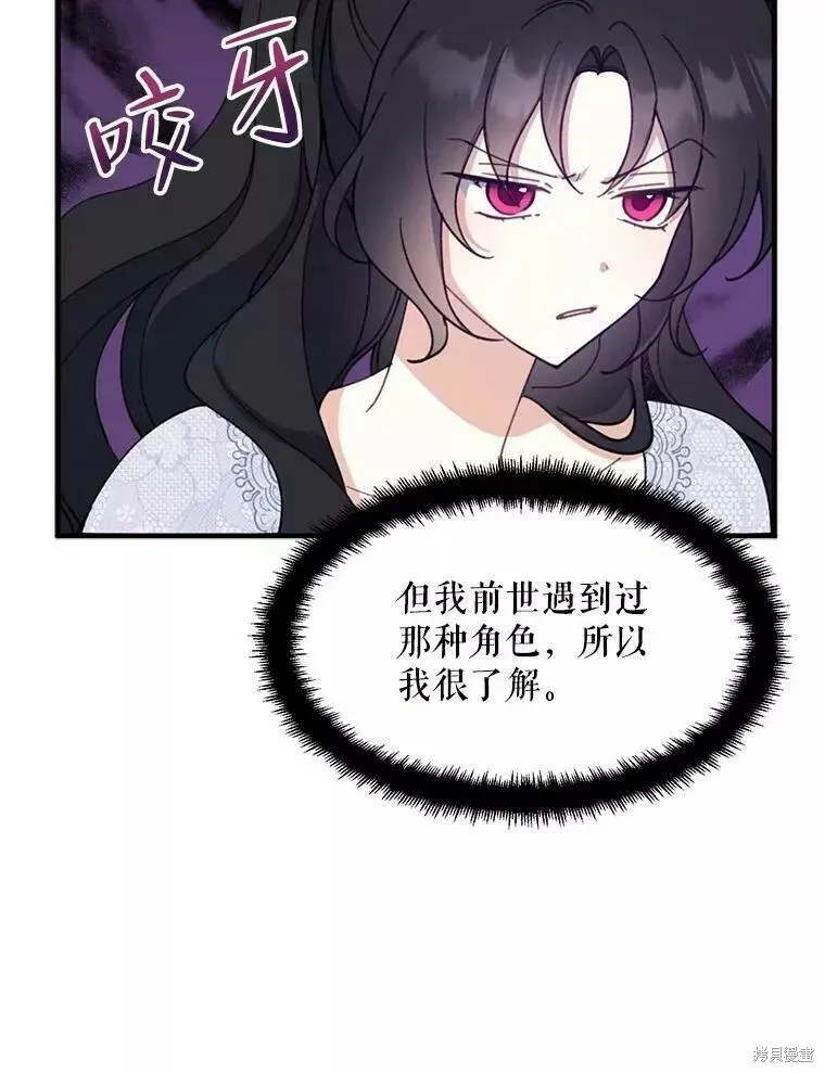 第60话 第46页