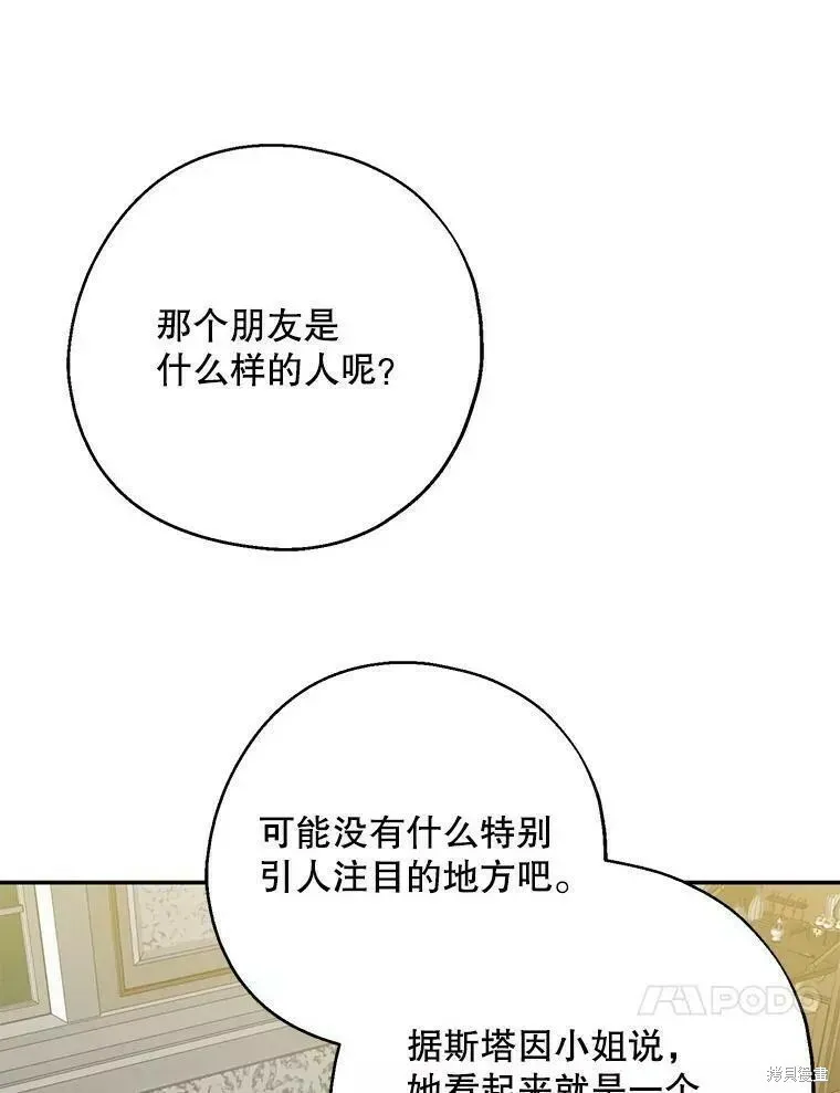第60话 第47页