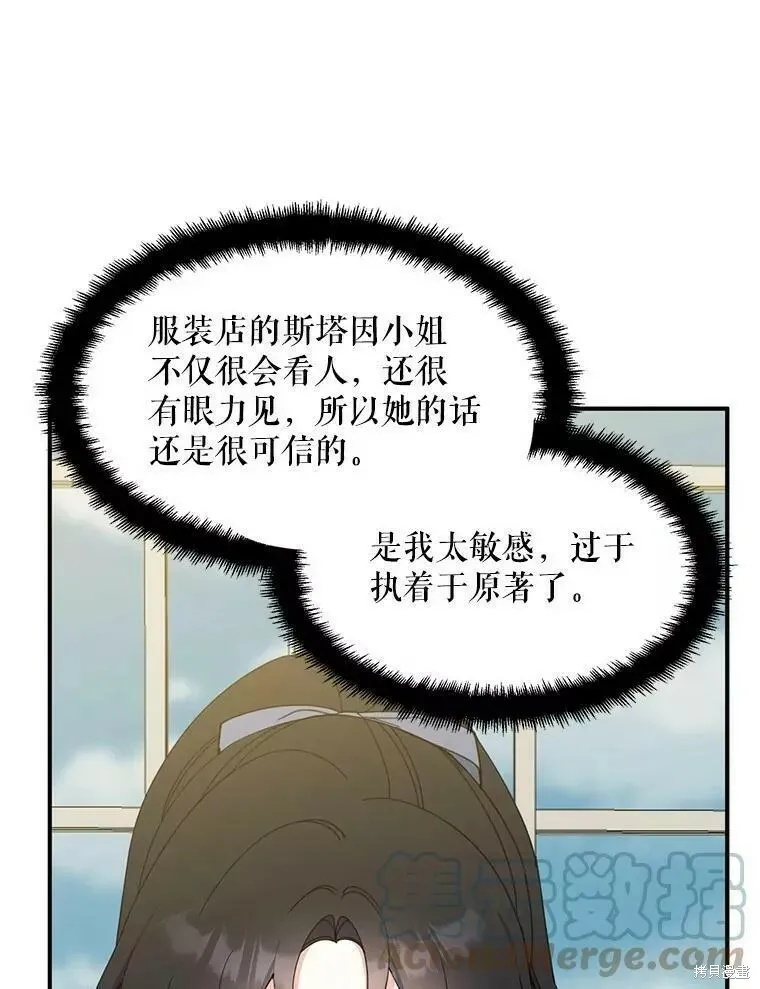 第60话 第49页