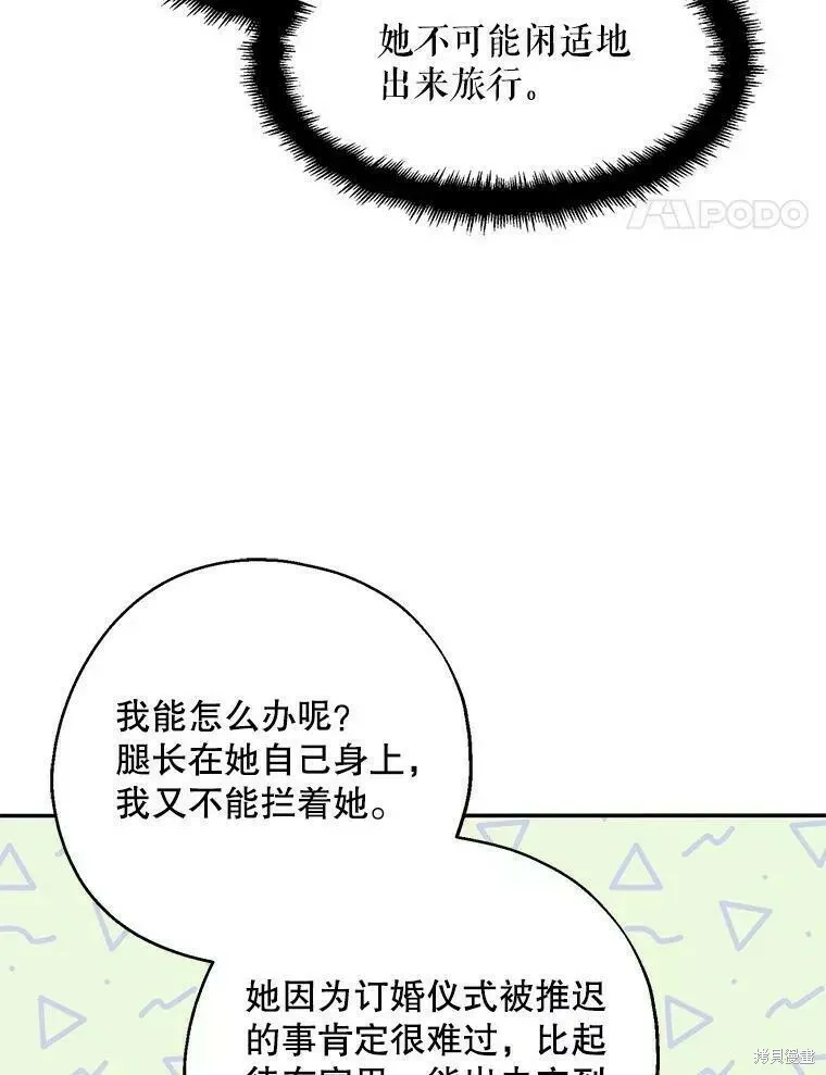 第60话 第51页