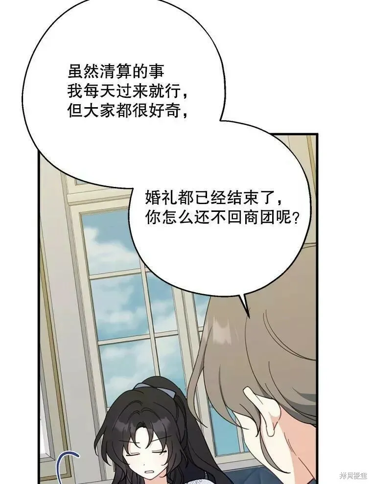 第60话 第55页