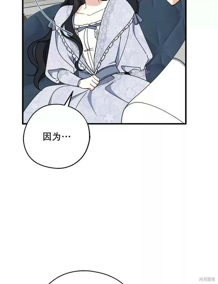 第60话 第56页