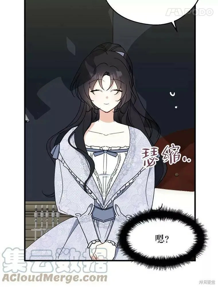 第60话 第61页